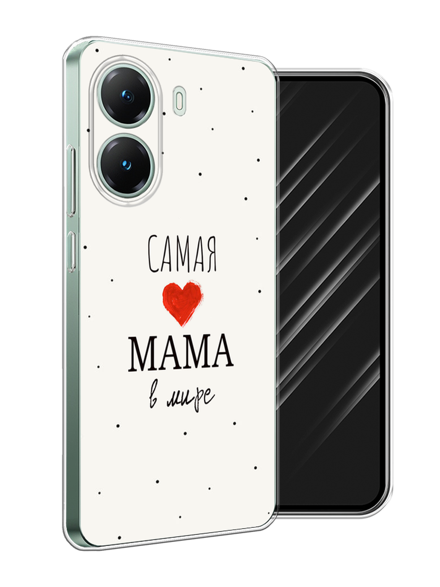 

Чехол Awog на Poco X7 Pro "Самая любимая мама", Красный;черный;бежевый, 324050-1