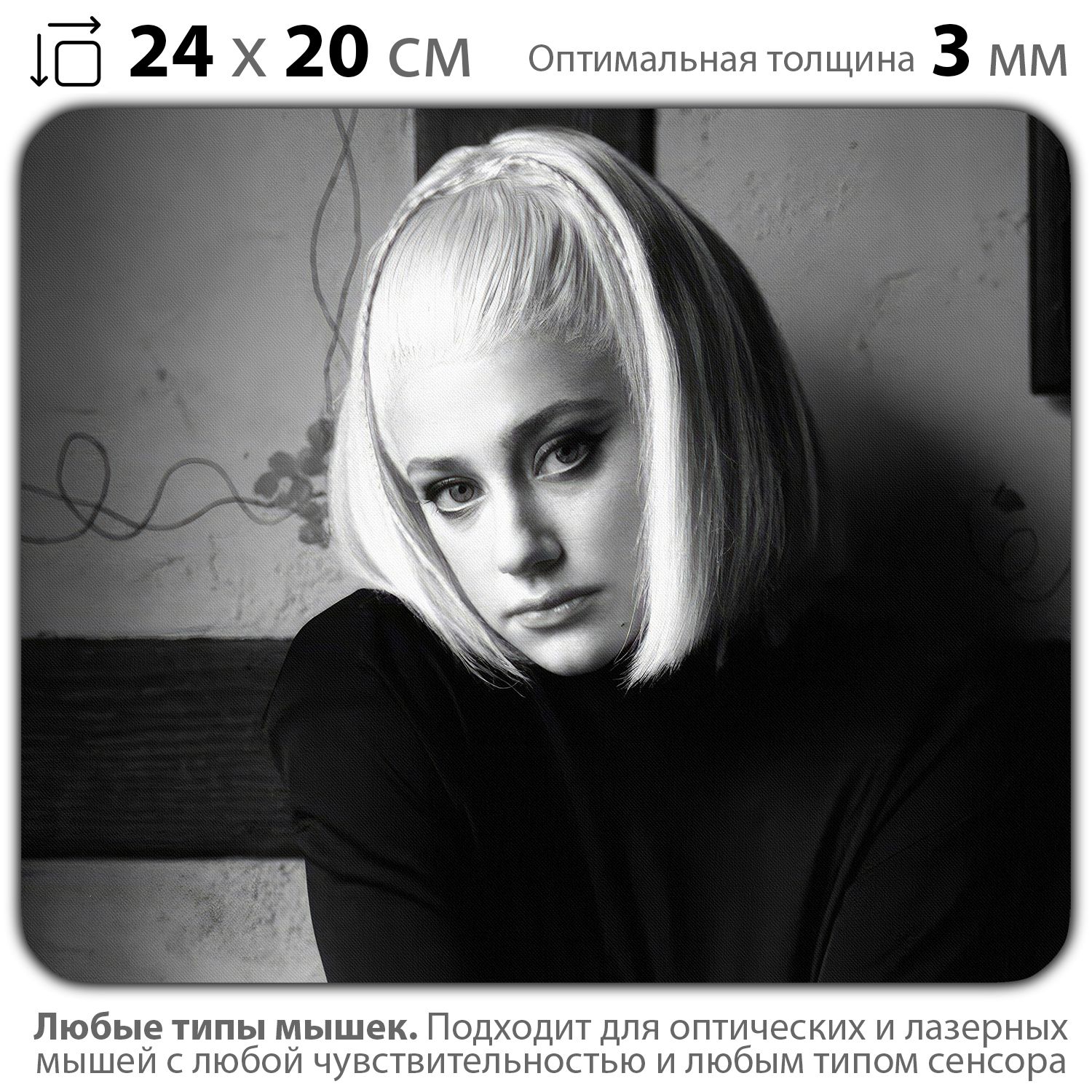 

Коврик для мыши NoBrand PAD03000562, PAD03000562