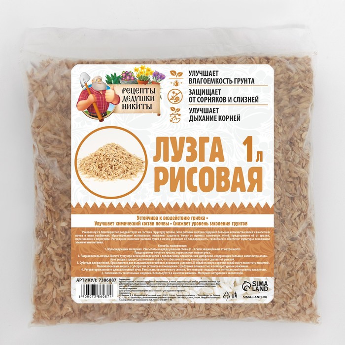 

Лузга рисовая Рецепты дедушки Никиты 7386087 1 л