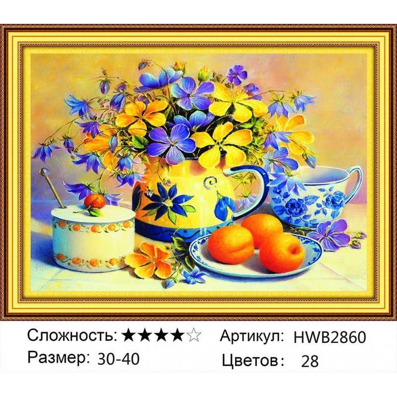 

Алмазная мозаика DVEKARTINKI 30x40, на подрамнике, полная выкладка, Танец в красном платье