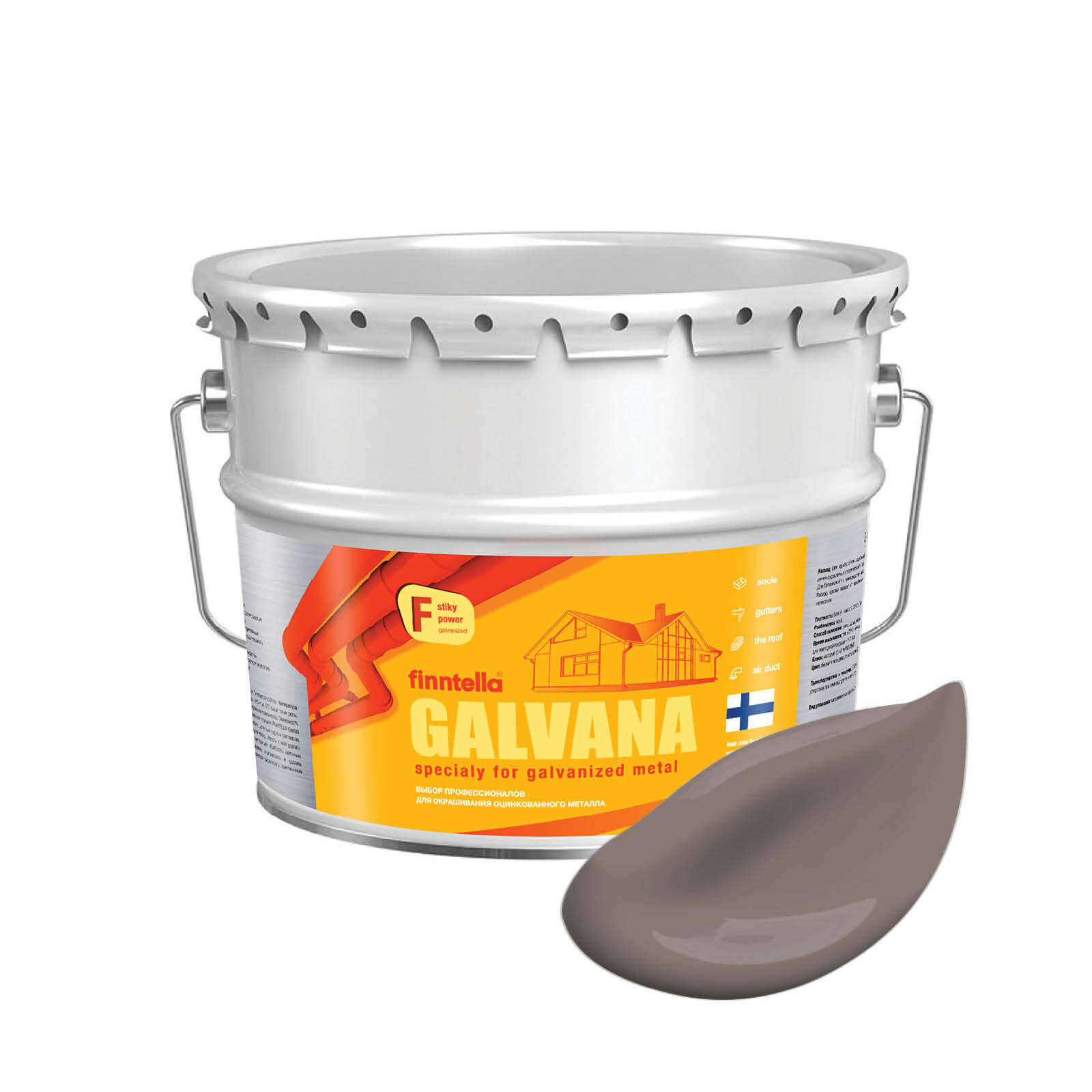 

Краска GALVANA FINNTELLA Матовая, MAITOSUKLAA коричневый, 9л, GALVANA по оцинкованному металлу и бетону