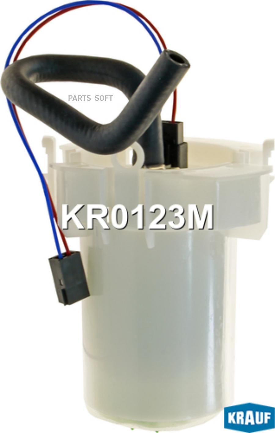 

Модуль В Сборе С Бензонасосом Krauf арт. KR0123M