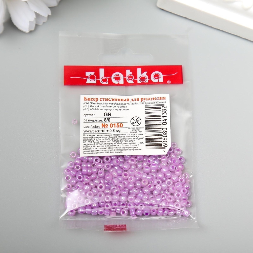 

Бисер Zlatka Сиреневый, №0150, размер 08/0, 10 шт по 10 г, Розовый, Сиреневый, №0150, размер 08/0, 10 шт по 10 г