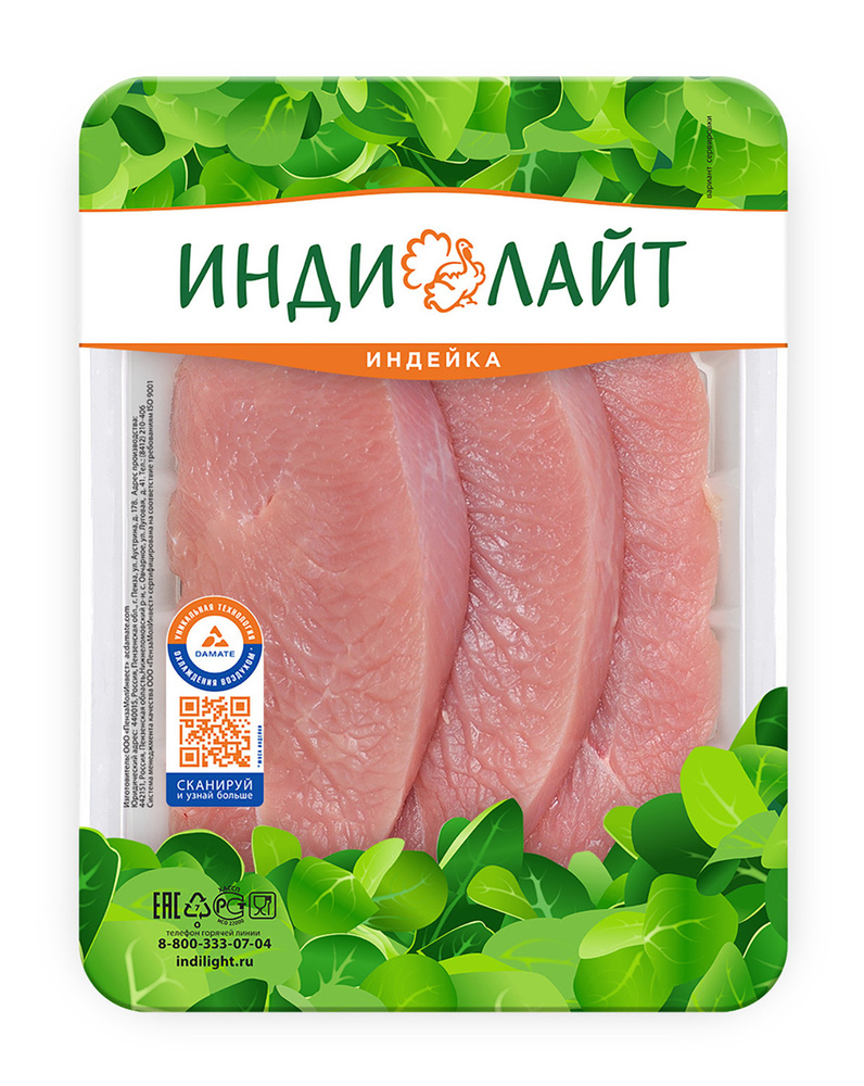 

Стейк из филе индейки охлажденный