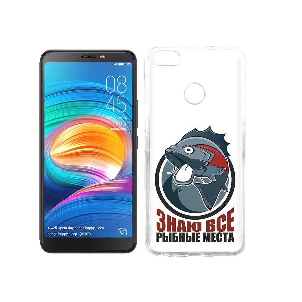 

Чехол MyPads Tocco для Tecno Camon X знаю все рыбные места, Прозрачный, Tocco