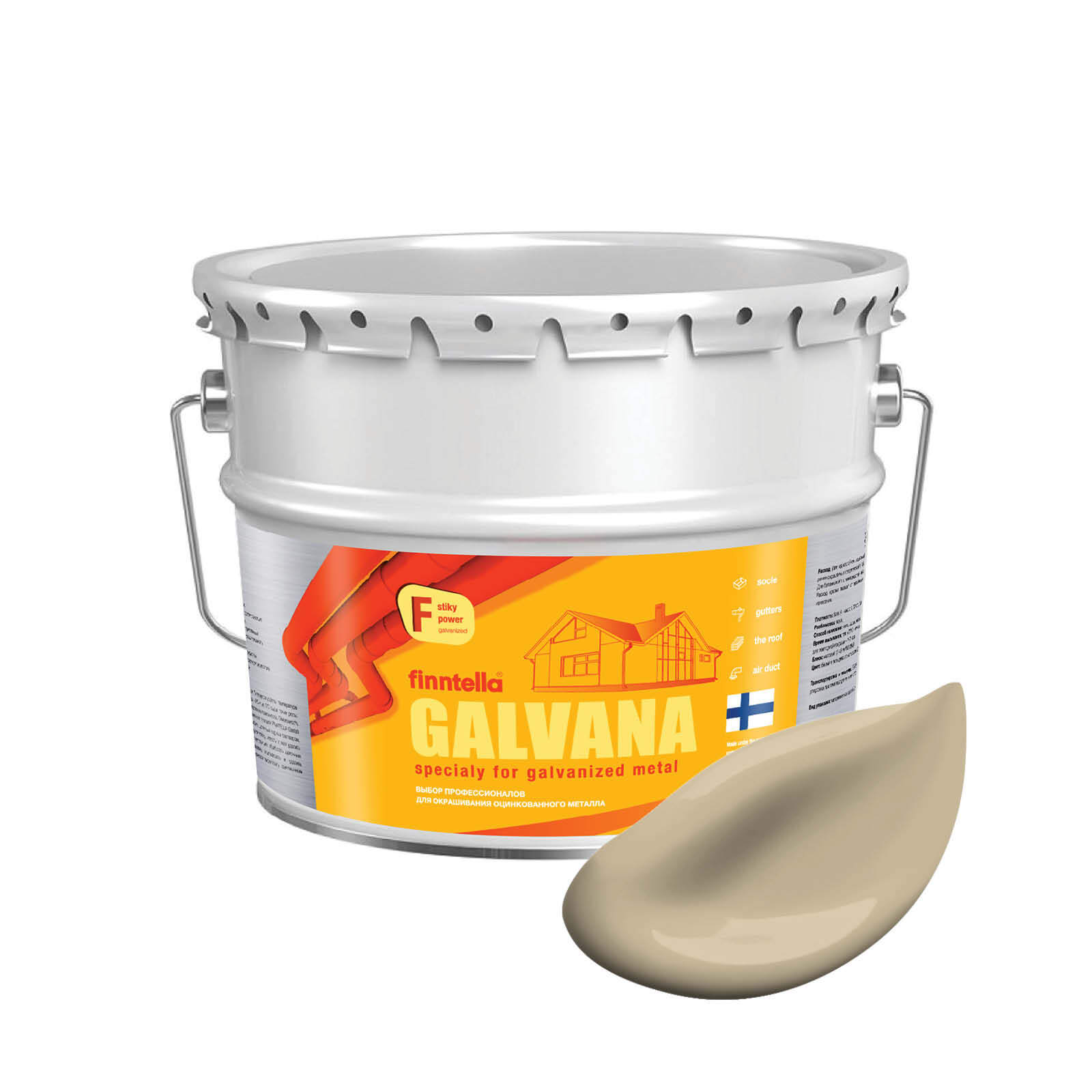 

Краска GALVANA FINNTELLA Матовая, KARAMELLI Песочный, 9л, Коричневый, GALVANA по оцинкованному металлу и бетону