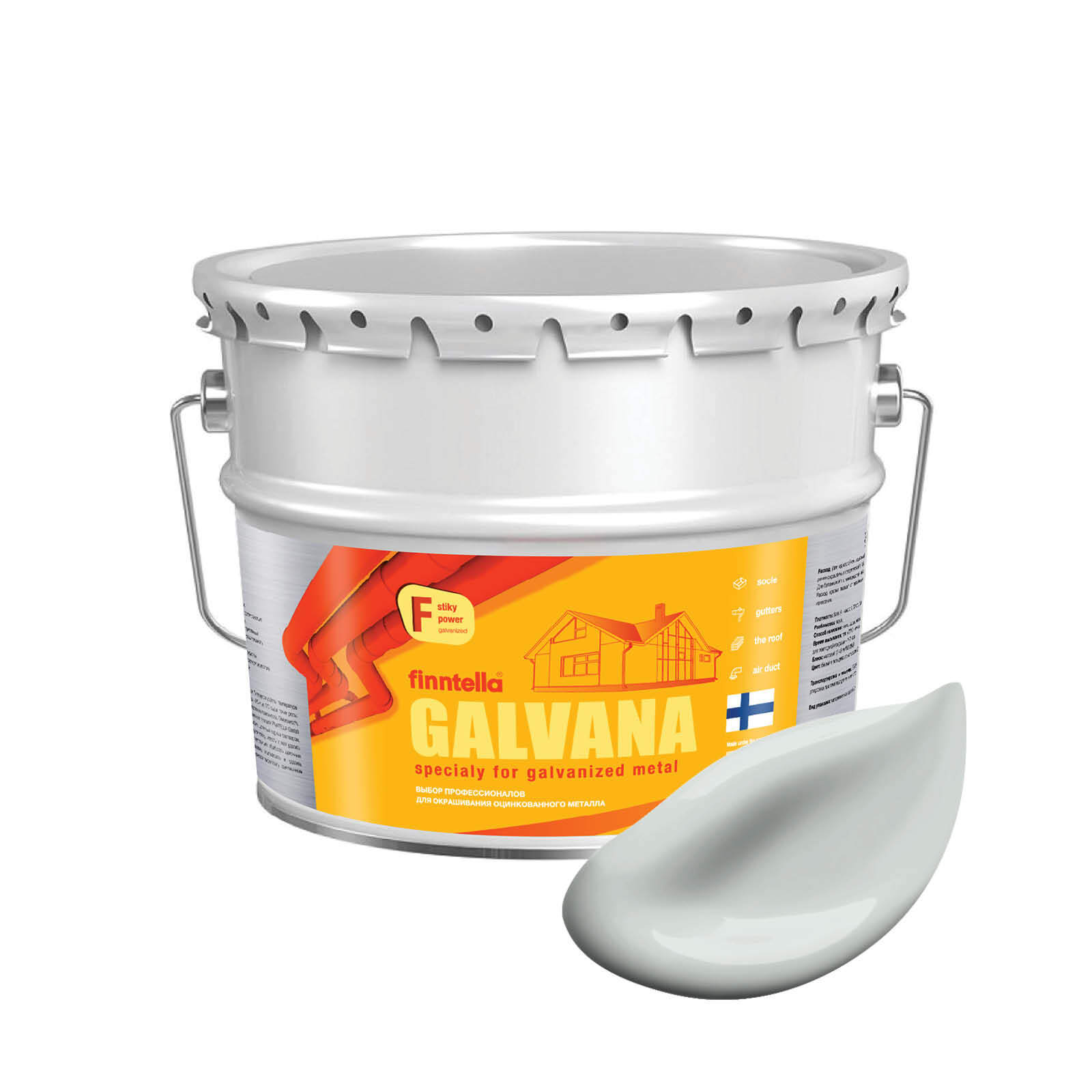 

Краска GALVANA FINNTELLA Матовая, SUMU бледно-серый, 9л, GALVANA по оцинкованному металлу и бетону