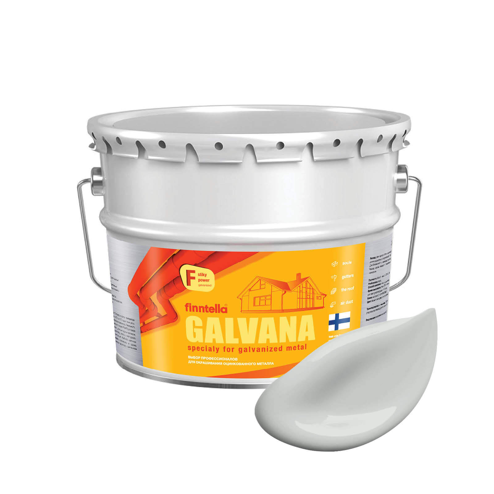 

Краска GALVANA FINNTELLA Матовая, TUHKA светло-серый, 9л, GALVANA по оцинкованному металлу и бетону