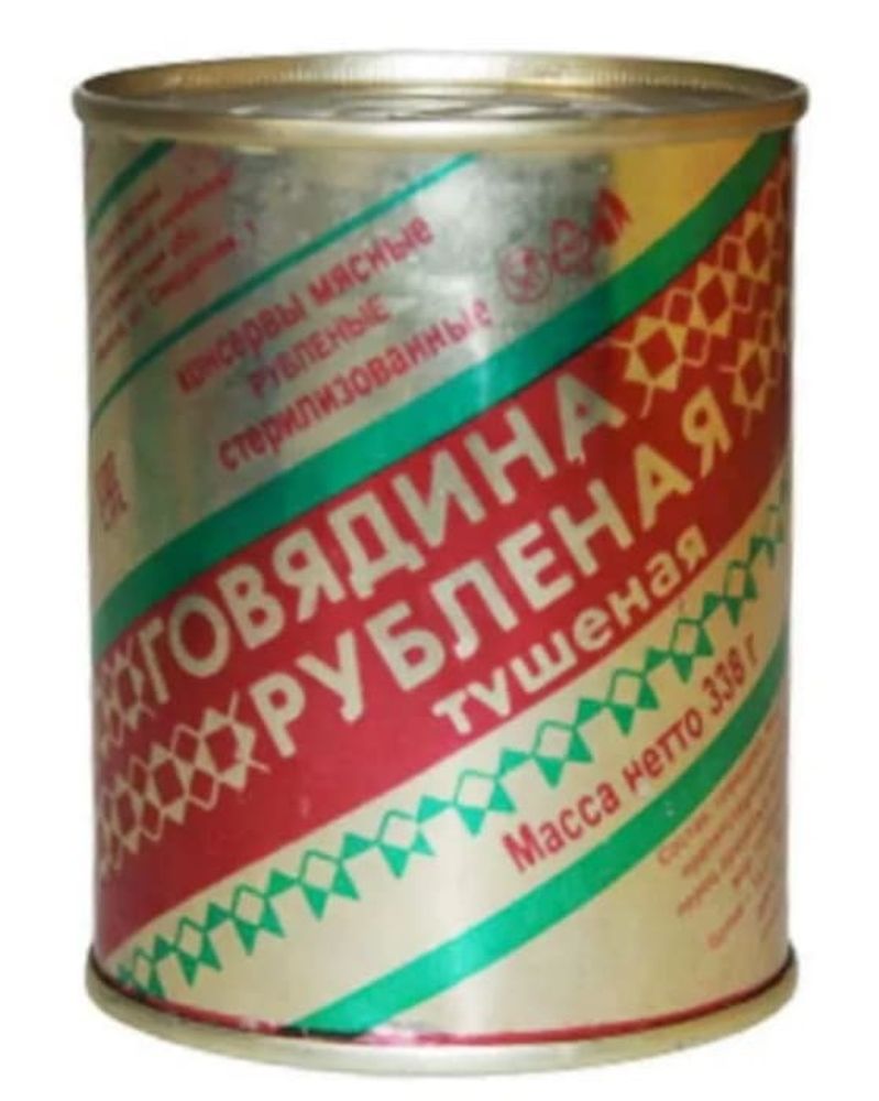 

Говядина тушеная Эмпикон рубленая в рассоле 338 г