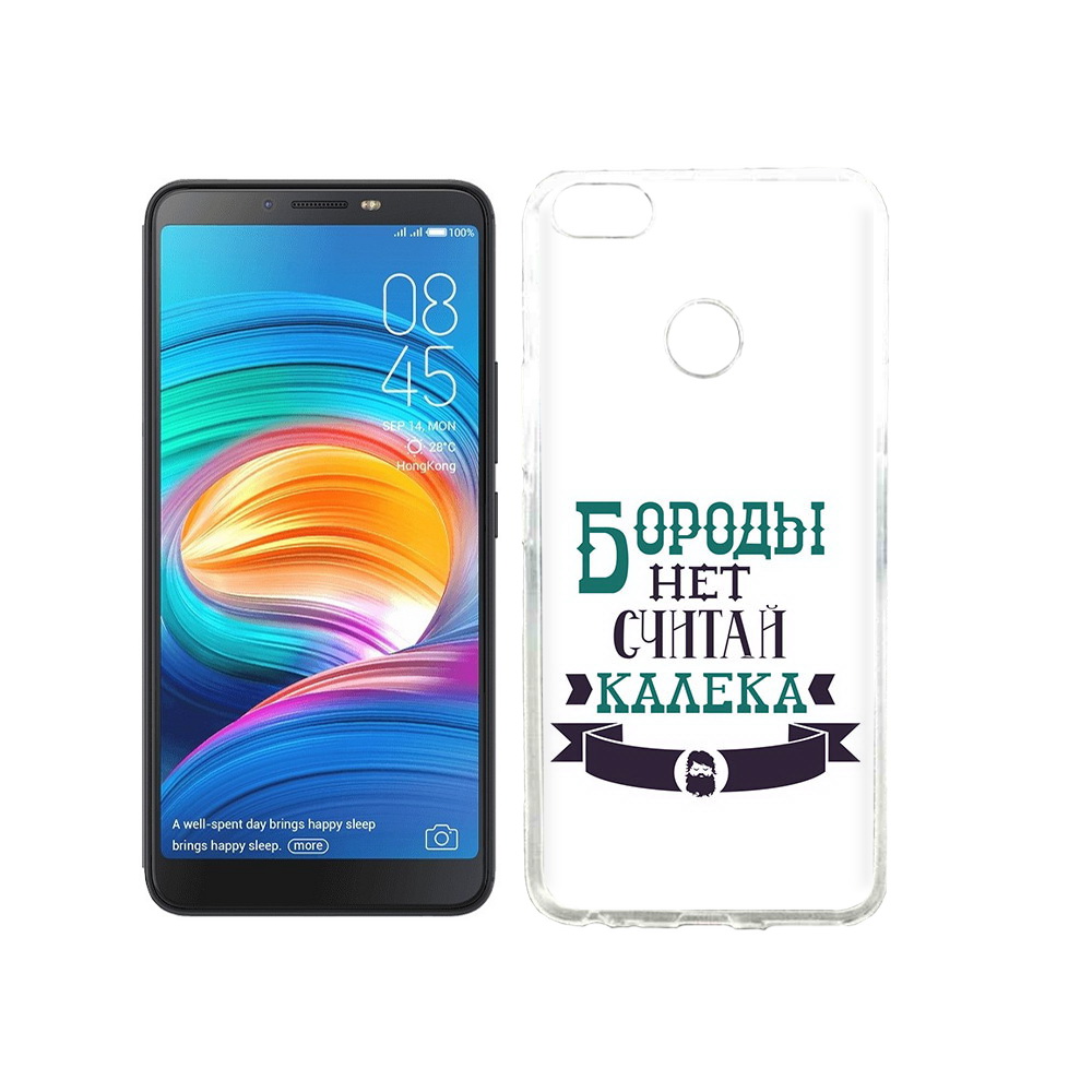 

Чехол MyPads Tocco для Tecno Camon X Бороды нет считай калека, Прозрачный, Tocco