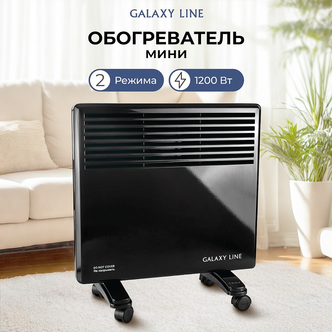 Конвектор GALAXY LINE 8226 черный