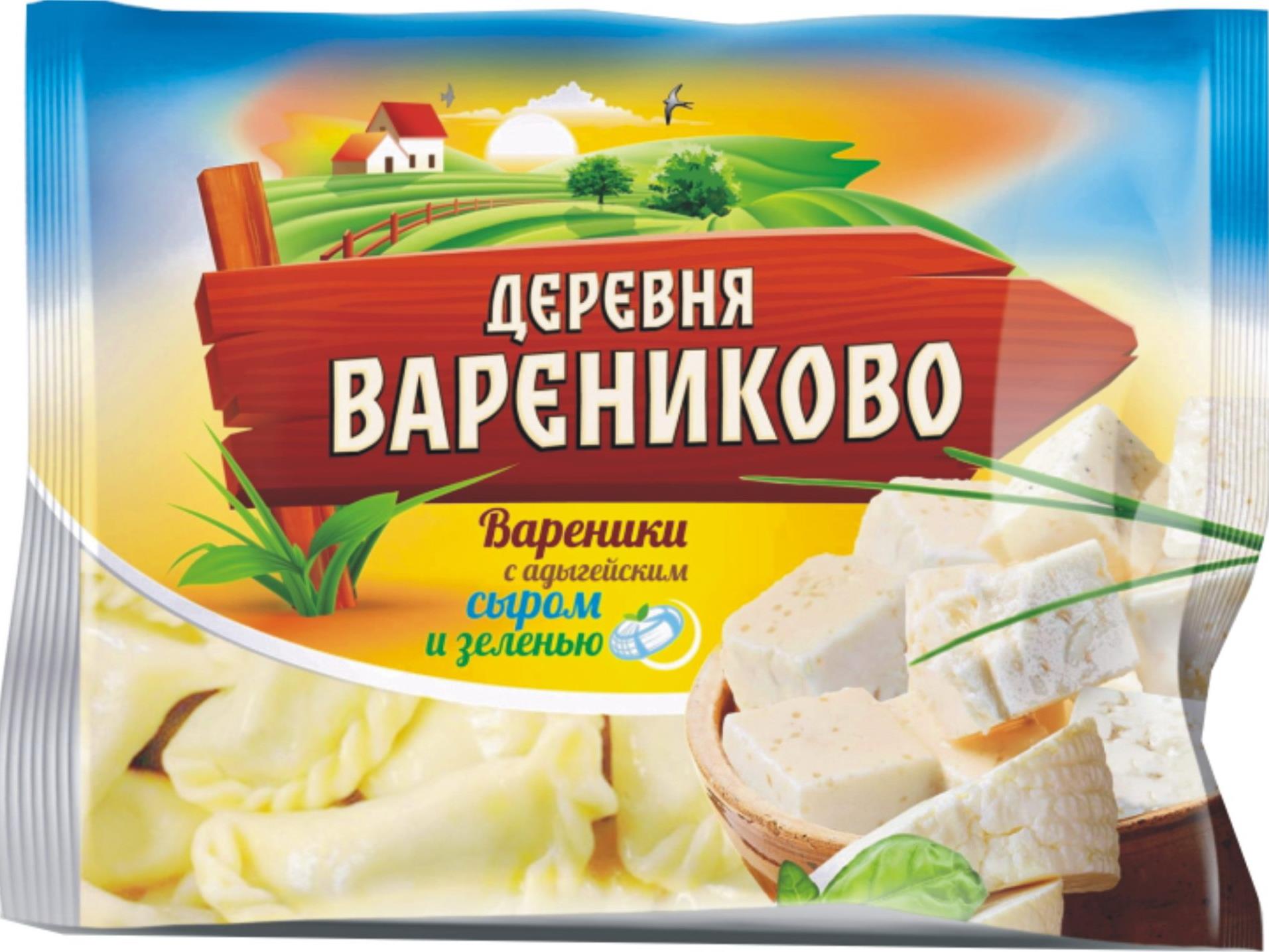 Вареники с сыром упаковка