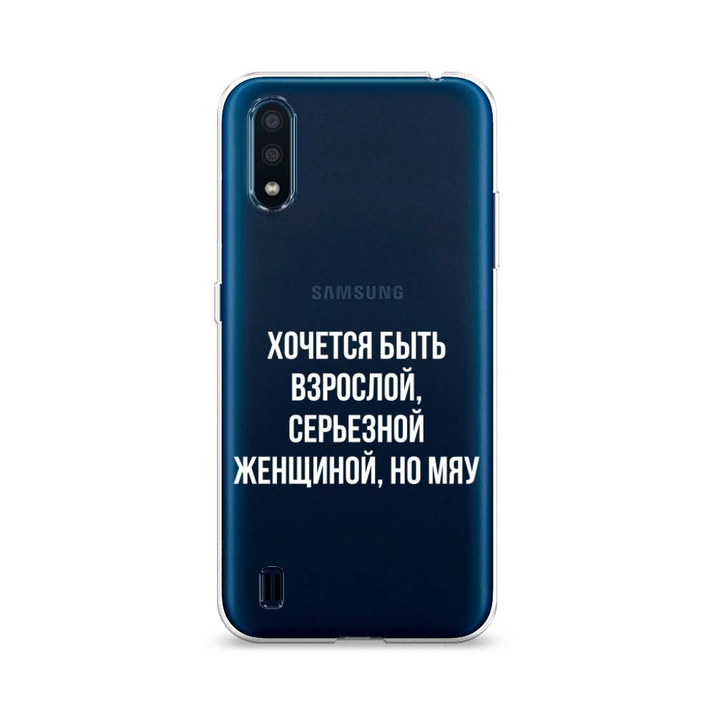 

Чехол Awog на Samsung Galaxy M01 / Самсунг M01 "Серьезная женщина", Серебристый, 2101150-6