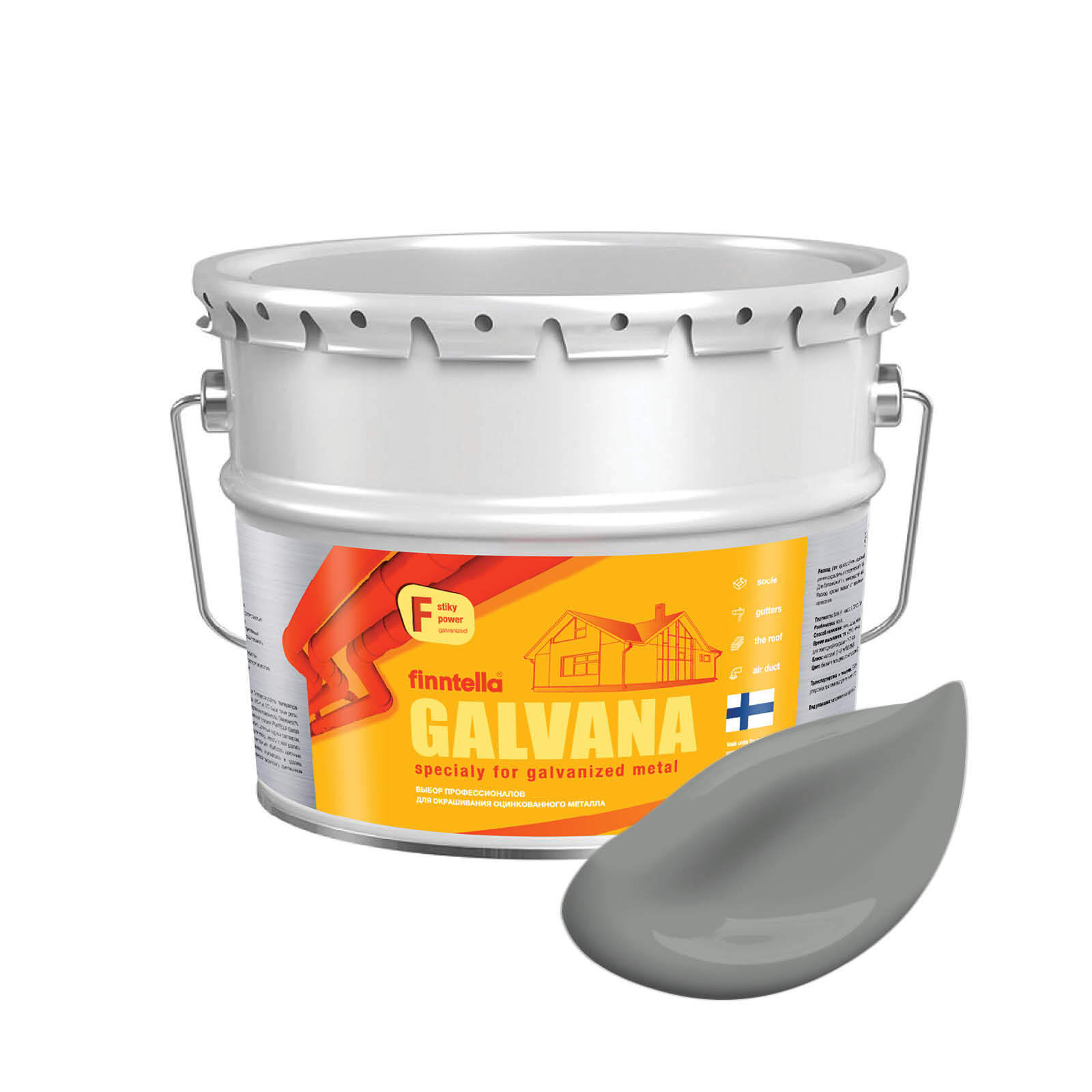 

Краска GALVANA FINNTELLA Матовая, KIVIA серый, 9л, GALVANA по оцинкованному металлу и бетону
