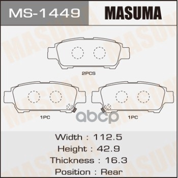 

Колодки Зад. Toyota Avensis Verso 01=> Masuma арт. MS1449