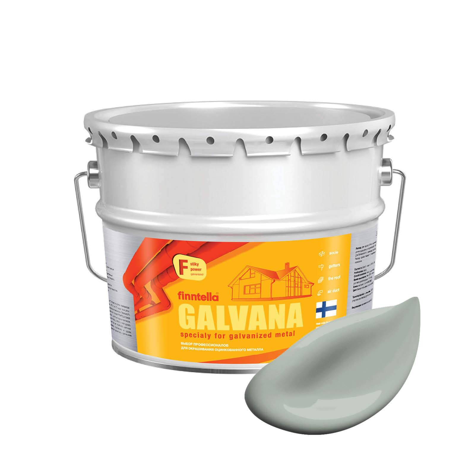 

Краска GALVANA FINNTELLA Матовая, POLY серо-зеленый, 9л, GALVANA по оцинкованному металлу и бетону