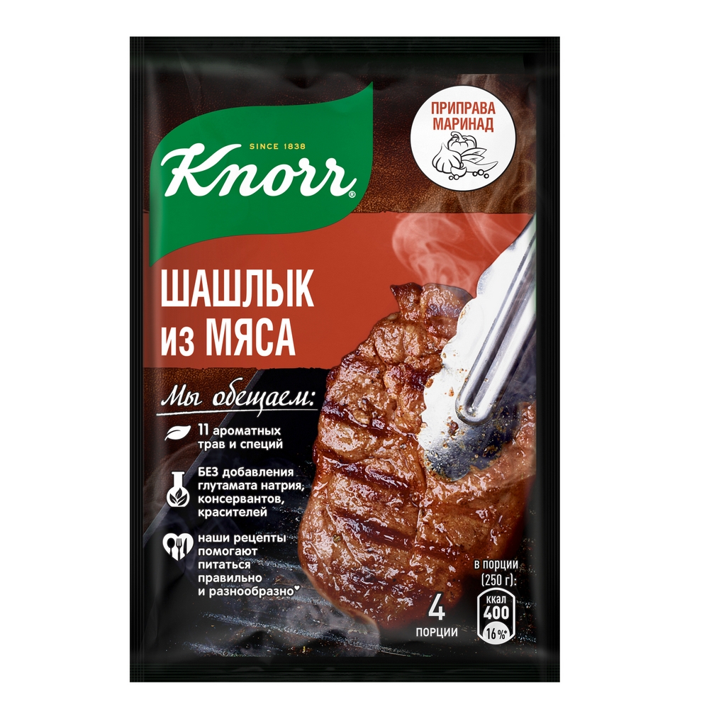 

Приправа Knorr Шашлык из мяса 23 г