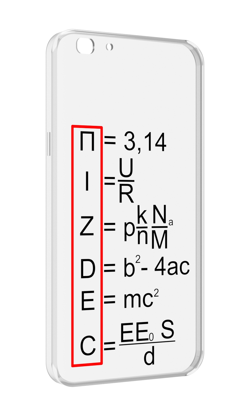 

Чехол MyPads математические-формулы для Oppo A77/F3 (2017 год), Прозрачный, Tocco