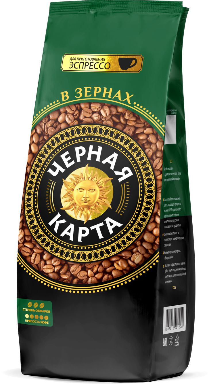 Кофе Черная карта Espresso Italiano в зернах 1 кг