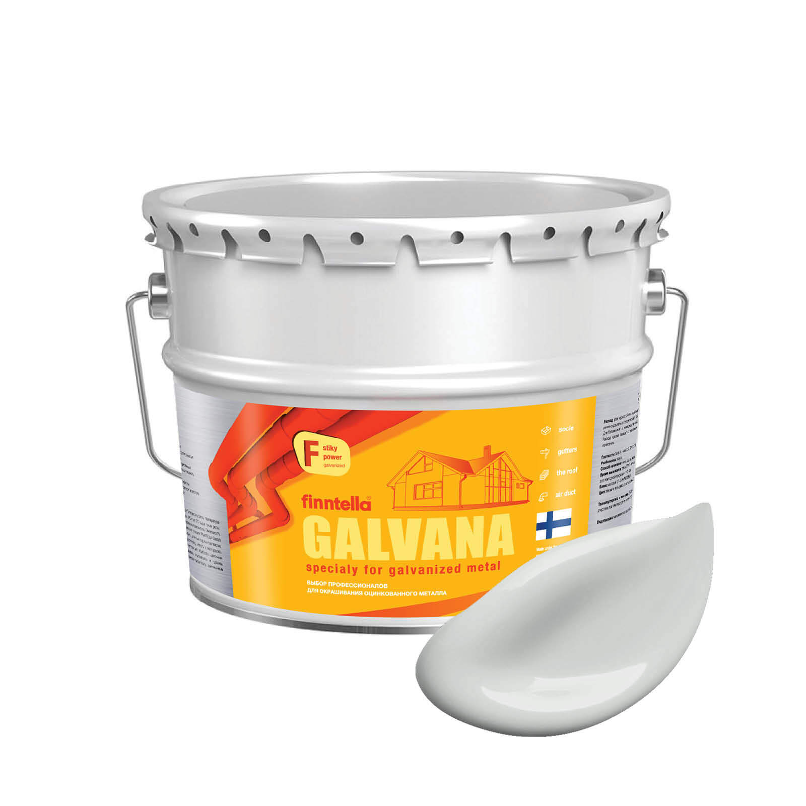 

Краска GALVANA FINNTELLA Матовая, DELFIINI светло-серый, 9л, GALVANA по оцинкованному металлу и бетону