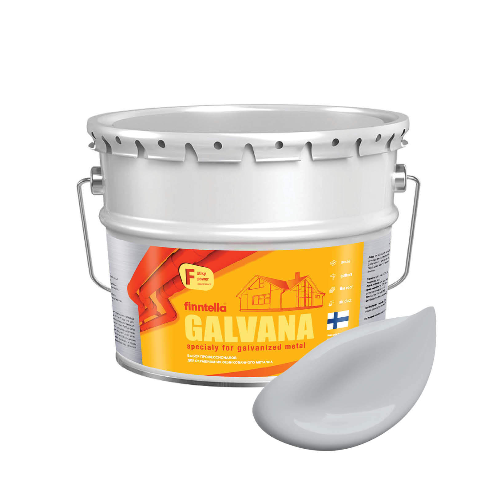 

Краска GALVANA FINNTELLA Матовая, TUULI серый, 9л, GALVANA по оцинкованному металлу и бетону