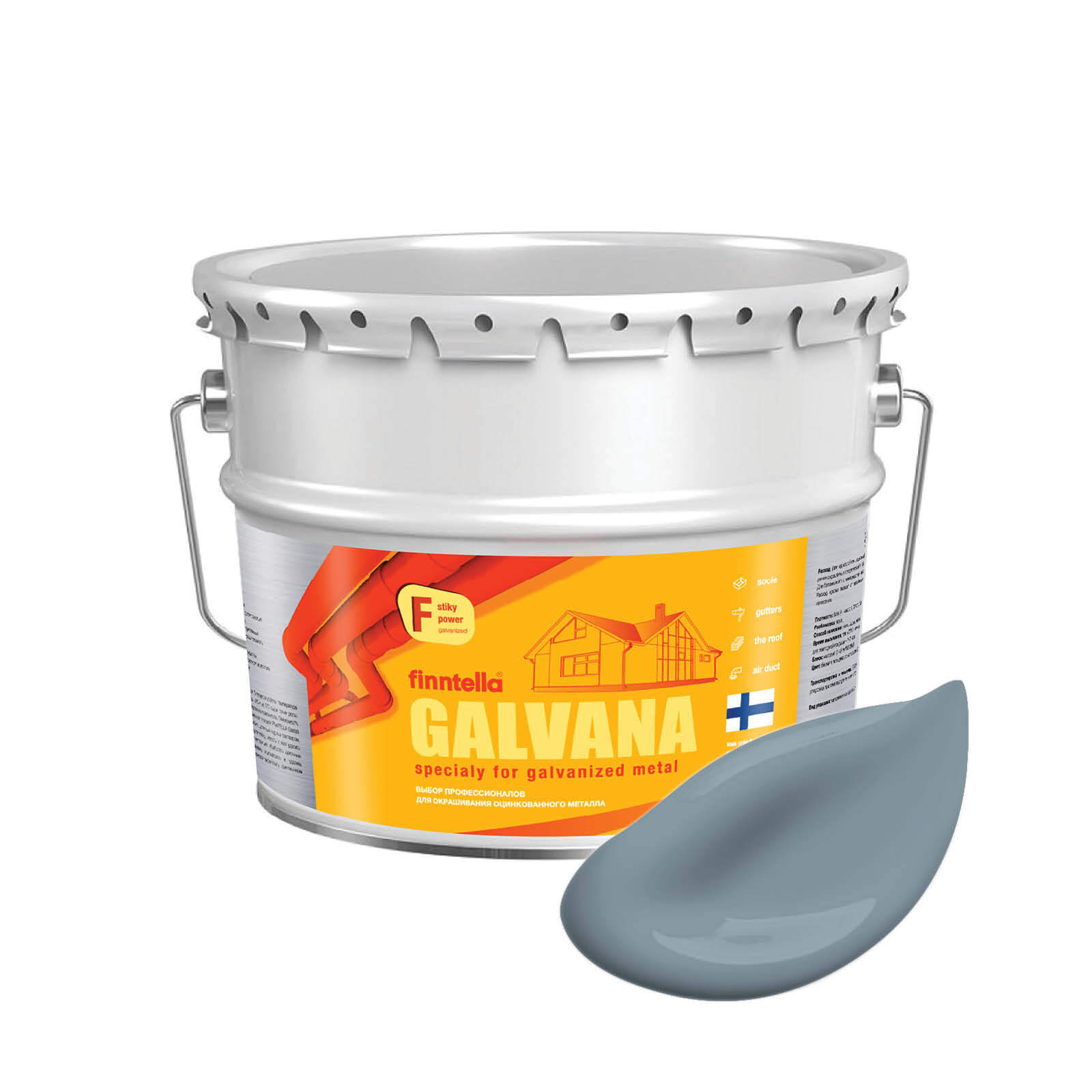 

Краска GALVANA FINNTELLA Матовая, LIUSKEKIVI серый, 9л, GALVANA по оцинкованному металлу и бетону