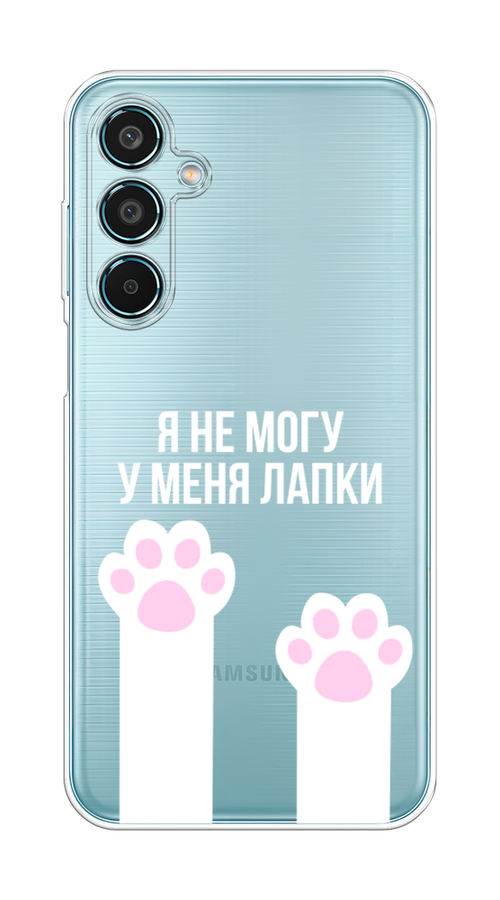 

Чехол на Samsung Galaxy M35 "У меня лапки", Белый;розовый, 2110050-1