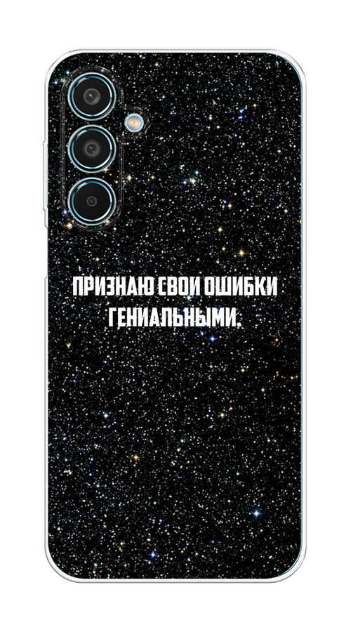 

Чехол на Samsung Galaxy M35 "Признаю свои ошибки гениальными", Черный;белый, 2110050-1