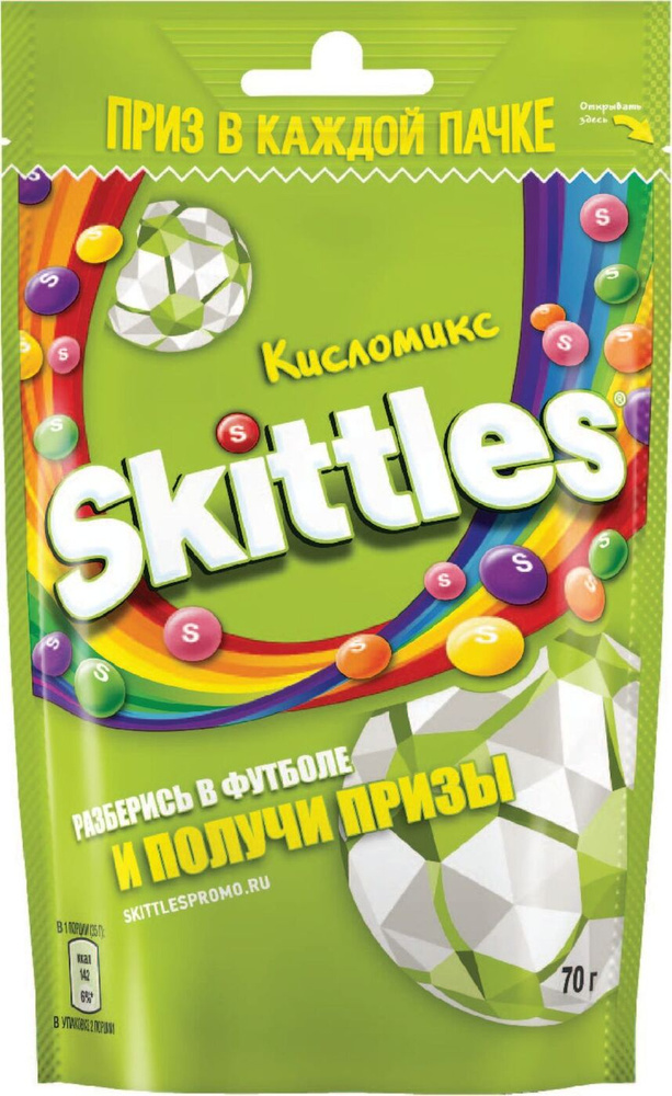 фото Драже skittles кисломикс в разноцветной глазури 70 г