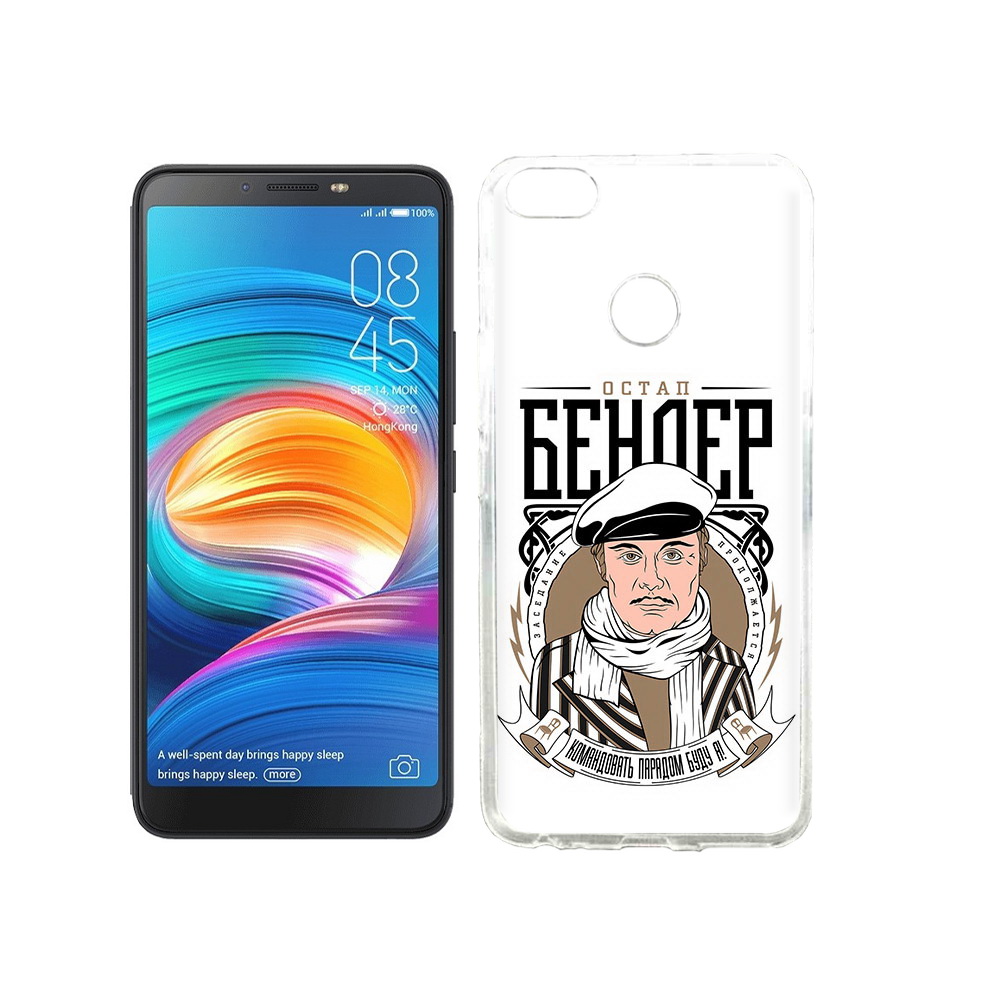 

Чехол MyPads Tocco для Tecno Camon X Бендер, Прозрачный, Tocco