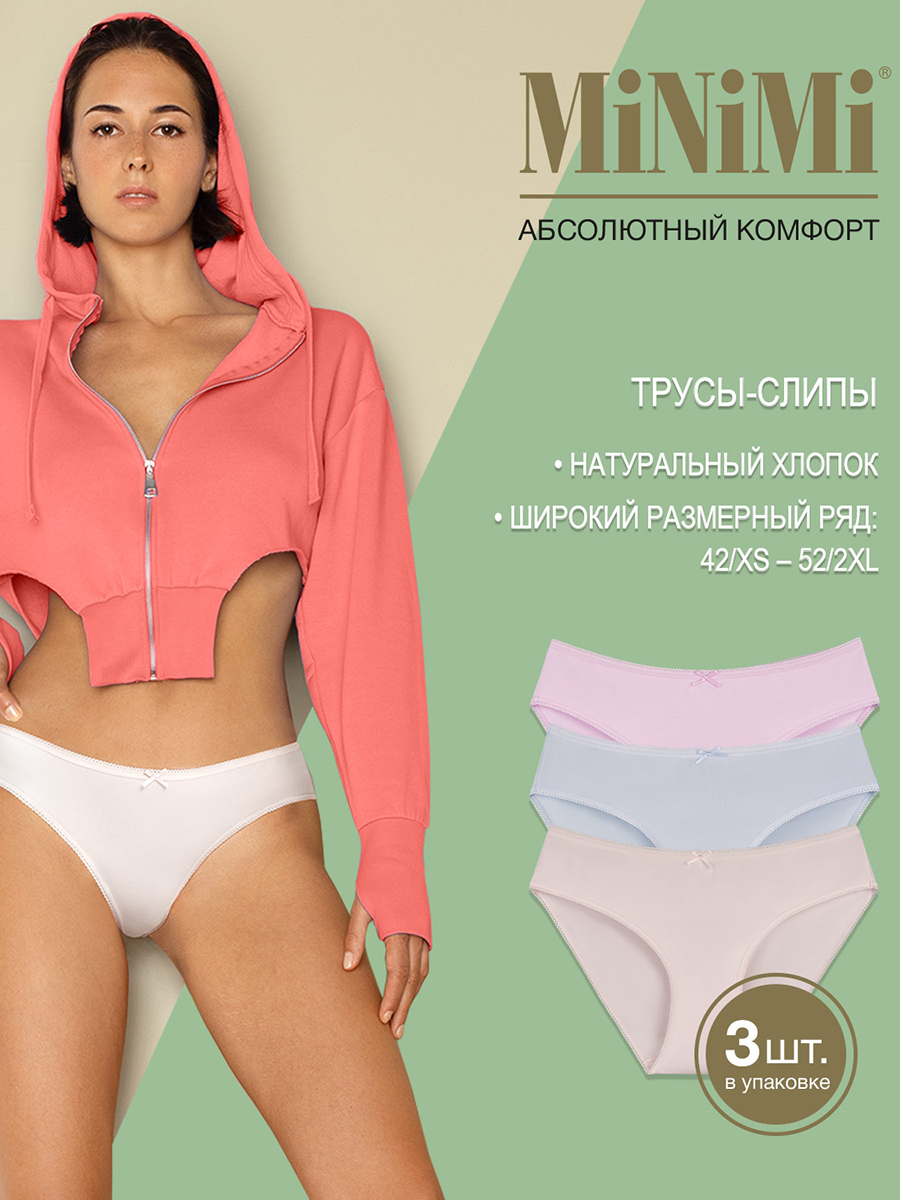 

Комплект трусов женских Minimi BO221 Slip желтый/голубой/фиолетовый 52 RU 3 шт., BO221 Slip