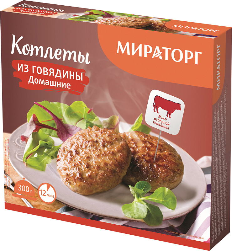 

Котлеты говяжьи Мираторг домашние замороженные 300 г