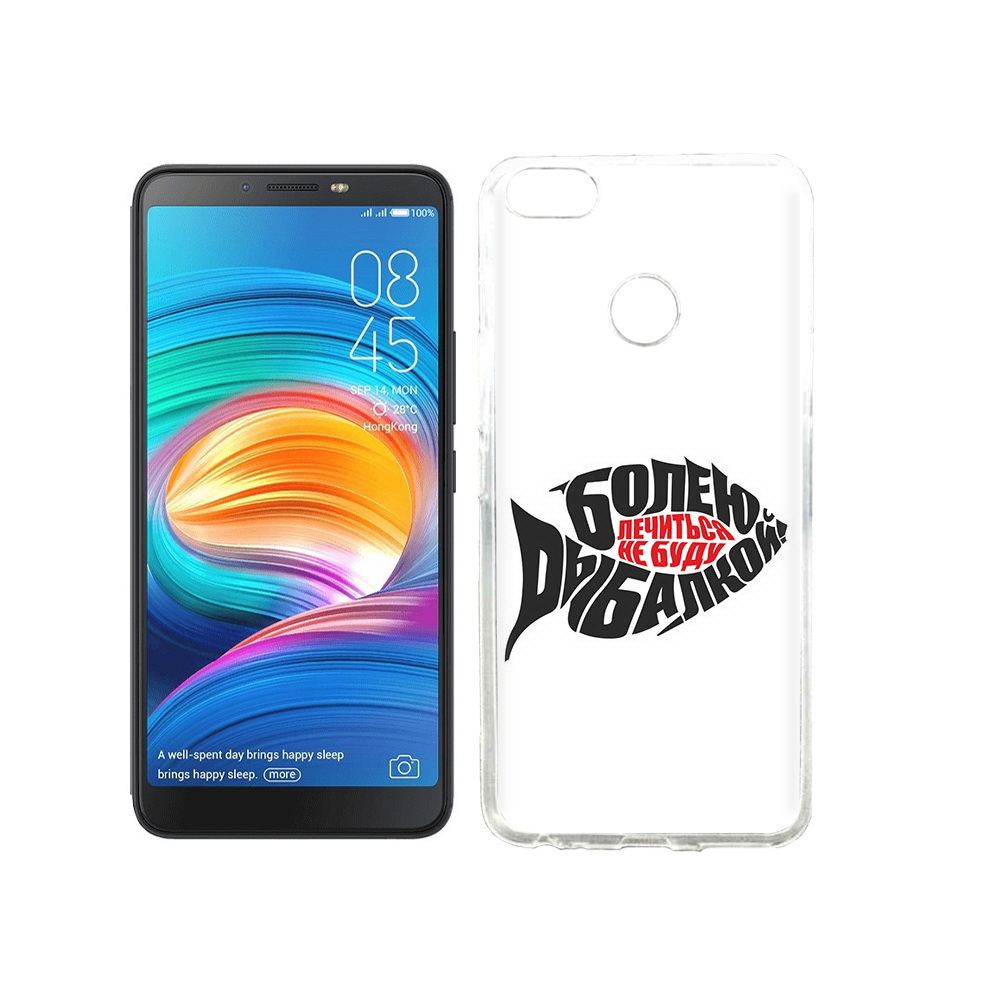 

Чехол MyPads Tocco для Tecno Camon X болею рыбалкой, Прозрачный, Tocco