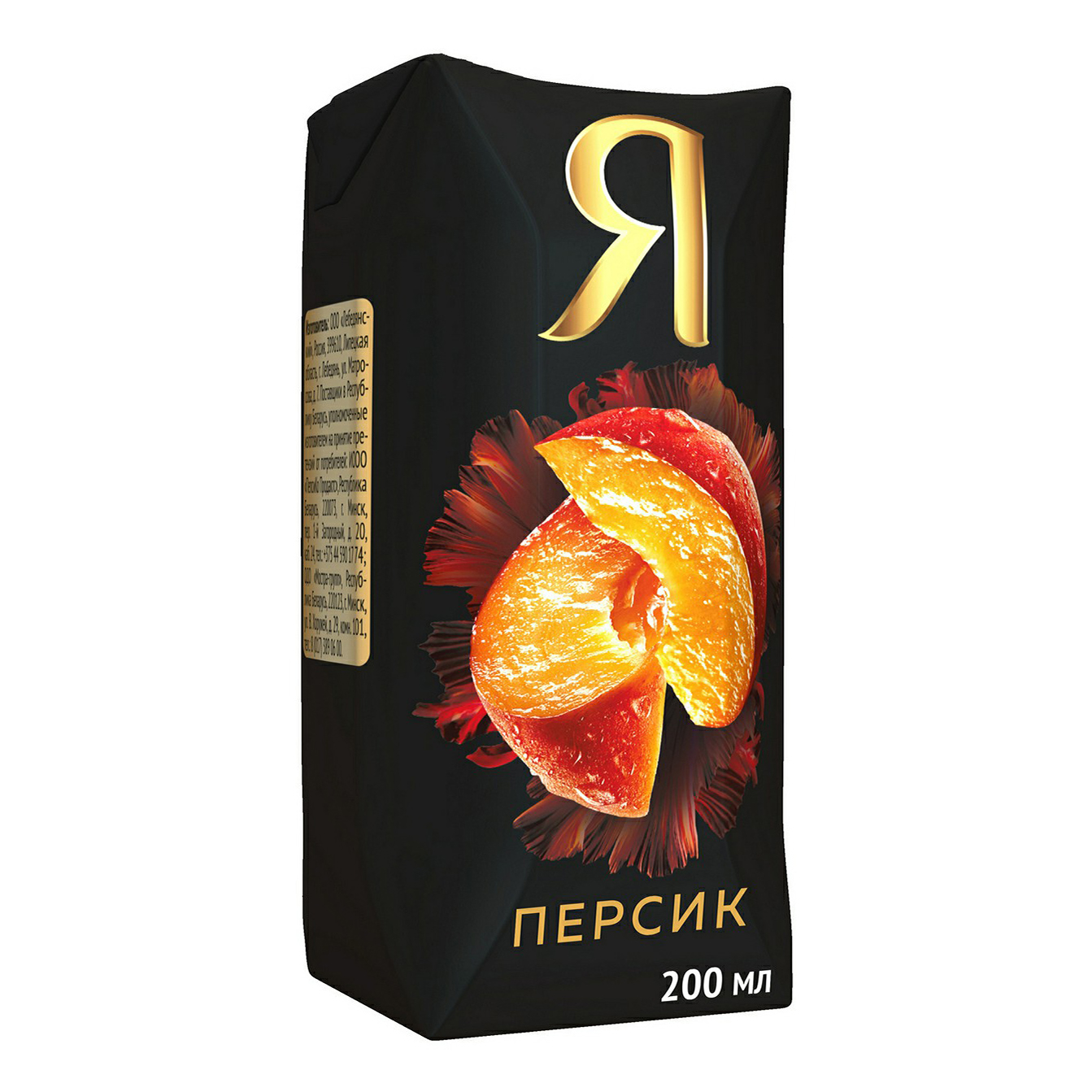 

Нектар Я персик с мякотью 200 мл