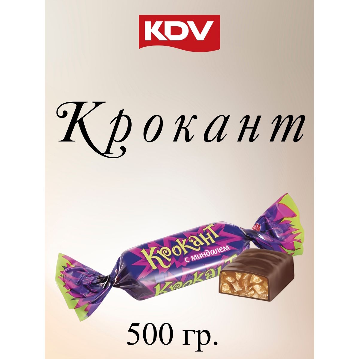 

Конфеты KDV Крокант, 500 г, крокант