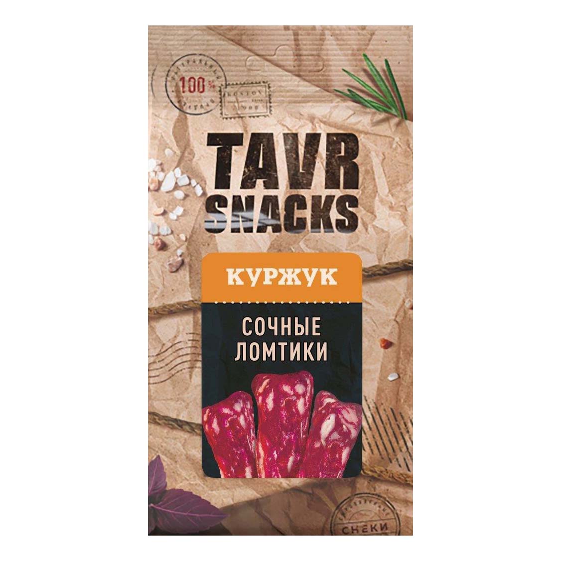 

Куржук Тавр сырокопченый 50 г