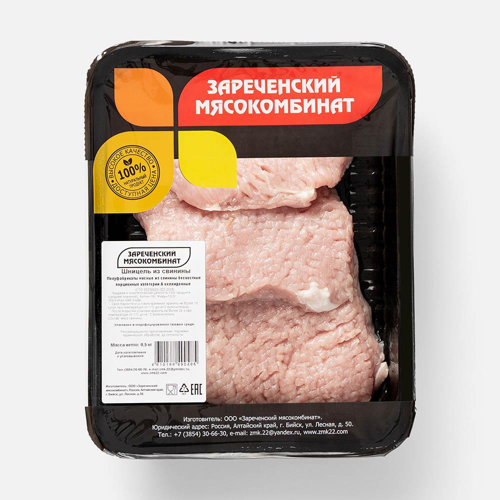 Шницель Зареченский мясокомбинат свиной, охлаждённый, 500 г
