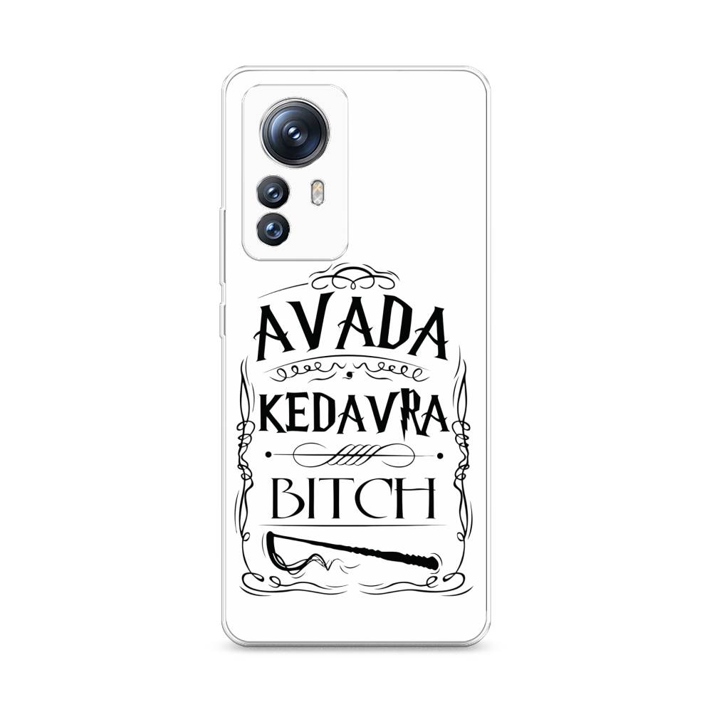 

Чехол на Xiaomi 12S Pro "Avada kedavra bitch", Белый;серый;черный, 316150-6