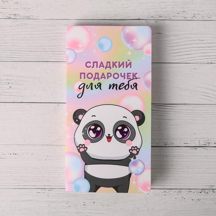 

Открытка с местом под шоколадку Сладкий подарочек для тебя (5 шт), Разноцветный
