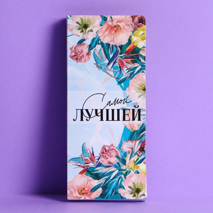 

Открытка с местом под шоколадку Самой лучшей