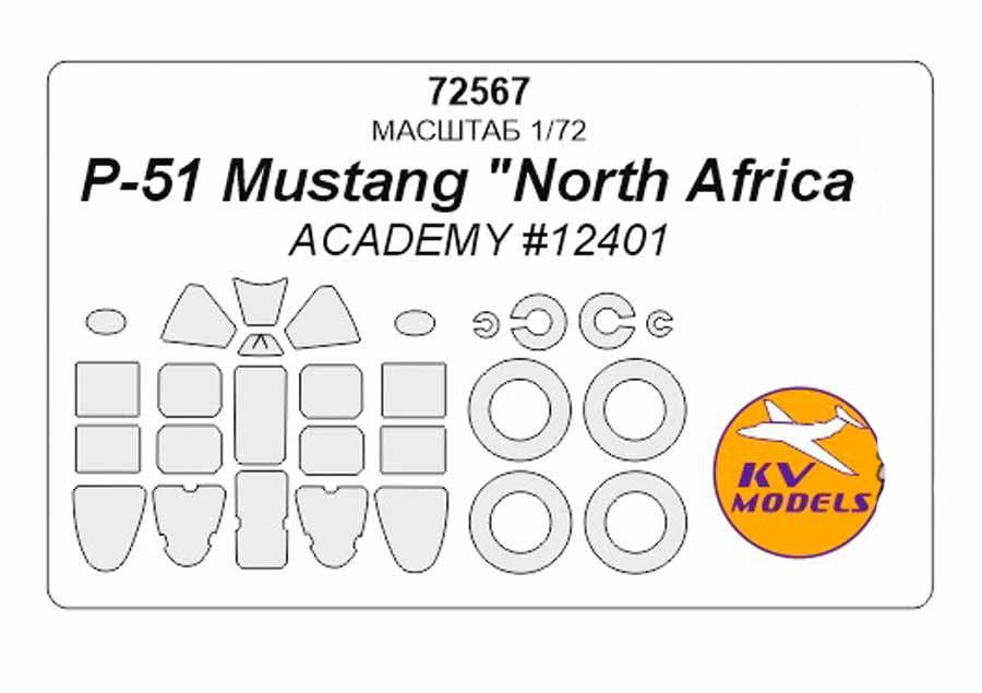

Маска KV Models 172 на P-51B Mustang North Africa артикул 12401 маски 72567