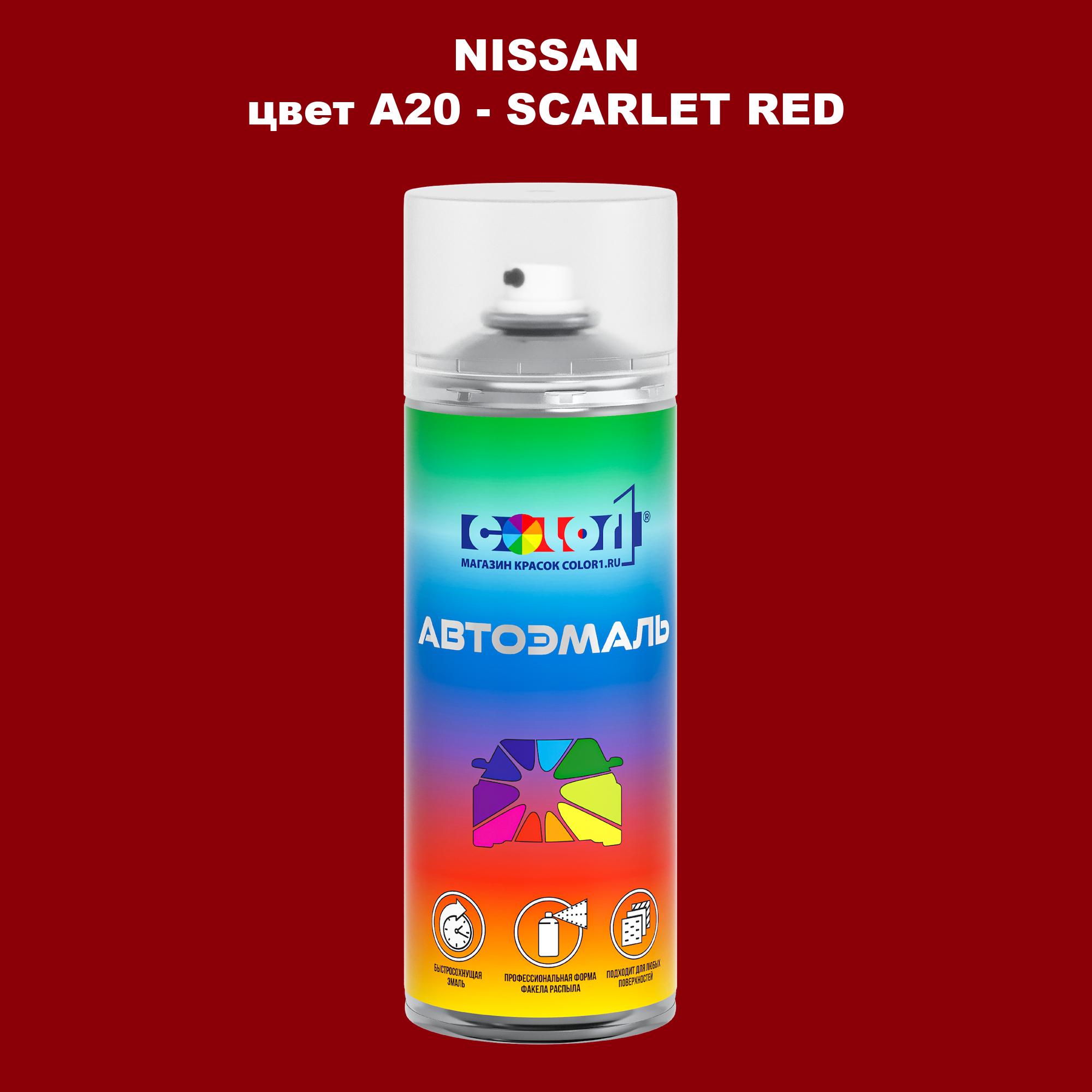 

Аэрозольная краска COLOR1 для NISSAN, цвет A20 - SCARLET RED, Красный