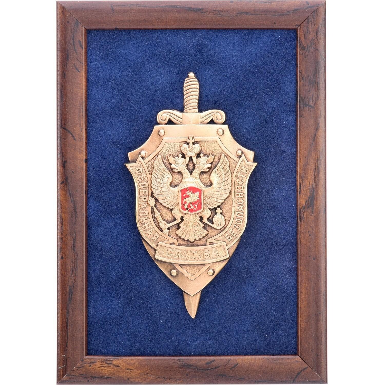 

Плакета "Герб ФСБ" 16 х 23 см