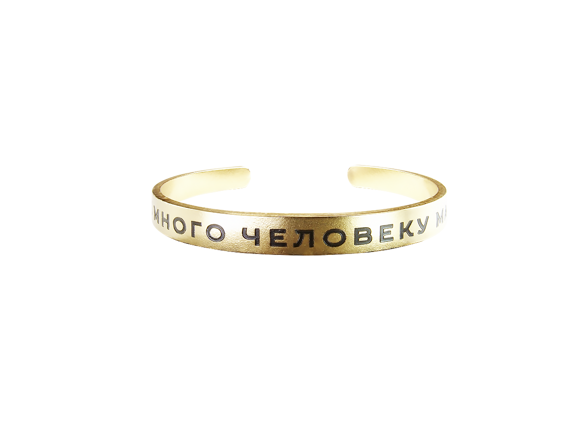 

Браслет из латуни р.18-21 Мастерская Алёшиных Т01.546.02.00.02, Т01.546.02.00.02