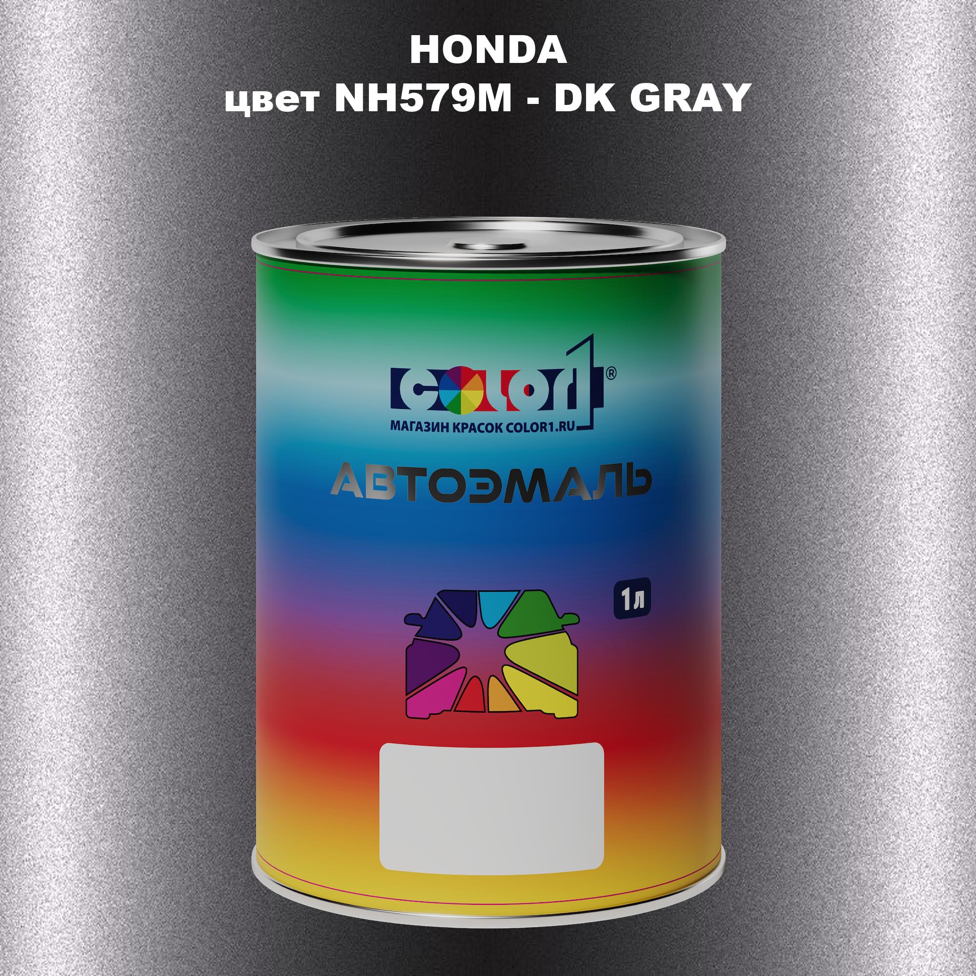 

Автомобильная краска COLOR1 для HONDA, цвет NH579M - DK GRAY, Прозрачный