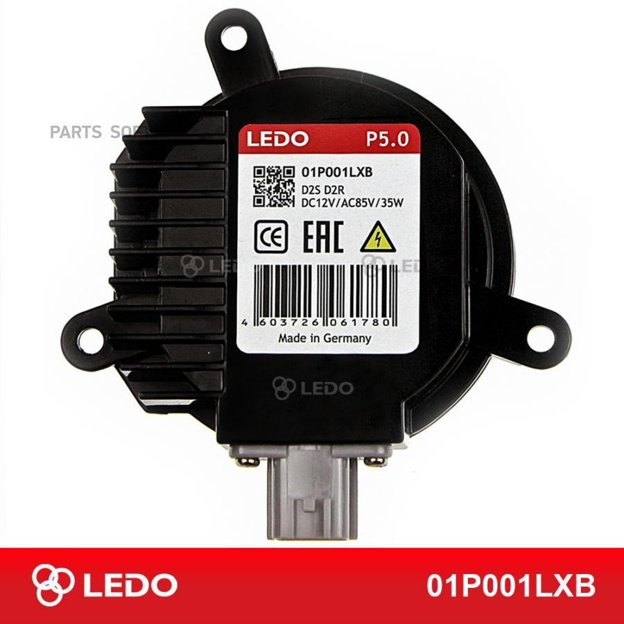 

Блок Розжига Ledo P5.0 (Германия) LEDO арт. 01P001LXB