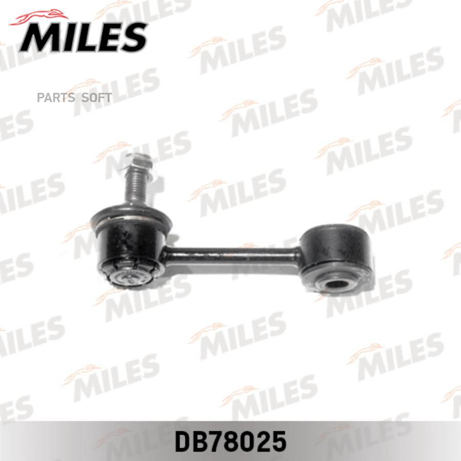 

Тяга стабилизатора Miles DB78025