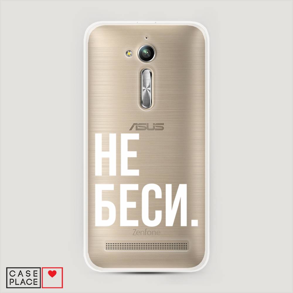 фото Чехол awog "не беси" для asus zenfone go zb500kl