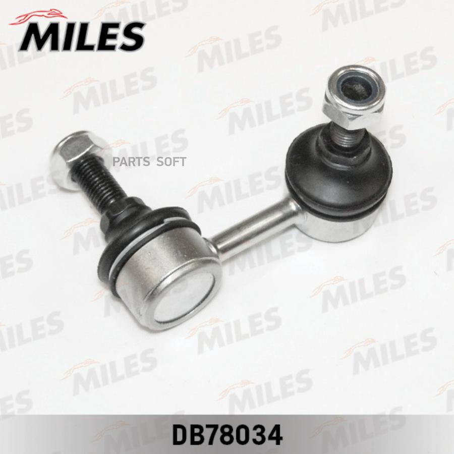 

Тяга стабилизатора Miles DB78034