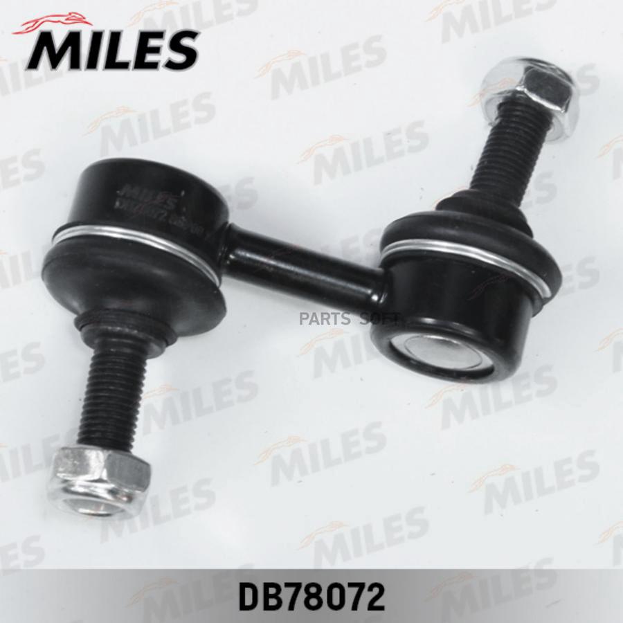 Тяга стабилизатора Miles DB78072